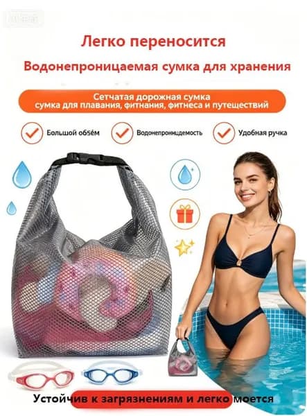 Чехол для спортивного инвентаря