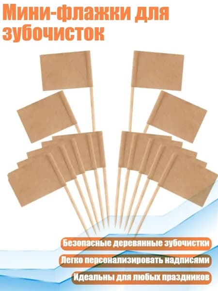 Этикетка