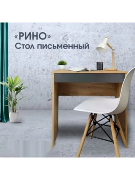 ChairCharm Стол письменный исп.1 Рино Дуб золотой крафт/Антрацит