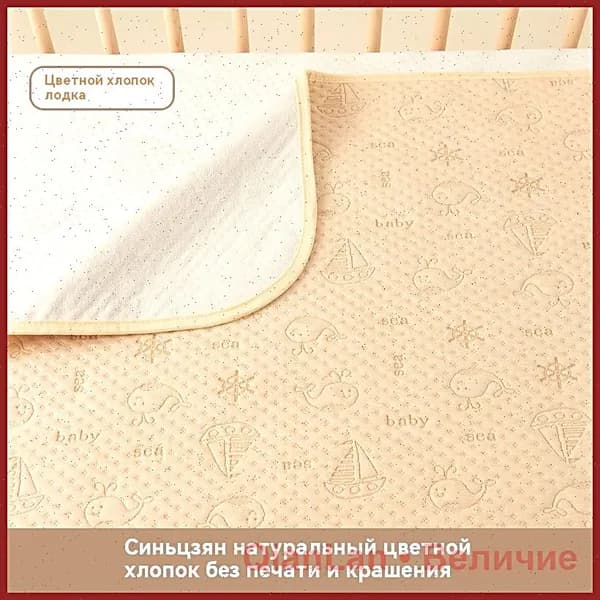 Пеленальный матрасик 70x90 см, материал наполнителя: Вата РВ