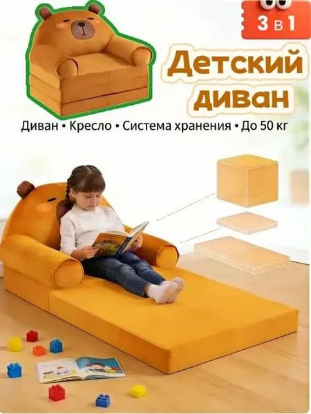 Прямой диван, механизм Реклайнер, 50х48х50 см,коричневый