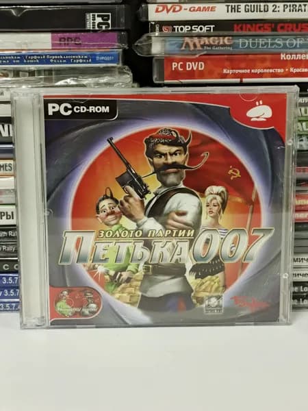 Видеоигра Петька 007 Золото партии 2006 PC 2xCD
