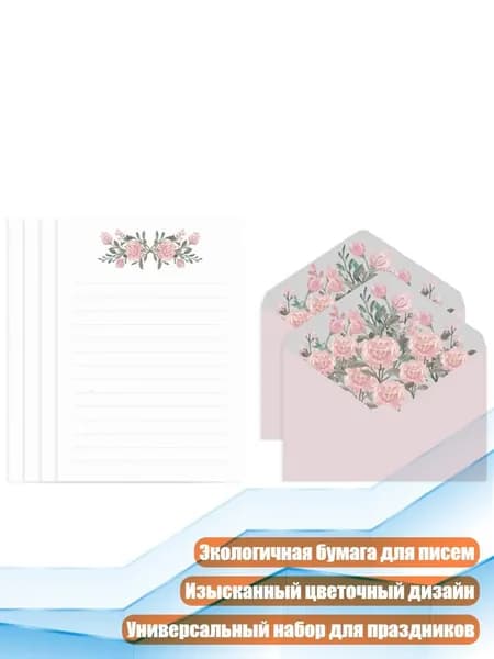 Набор цветочных конвертов с 4 листами бумаги для идеальных свадебных приглашений, - Красный пион