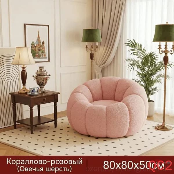 Бескаркасный пуф Груша, Акрил, Размер L,розовый