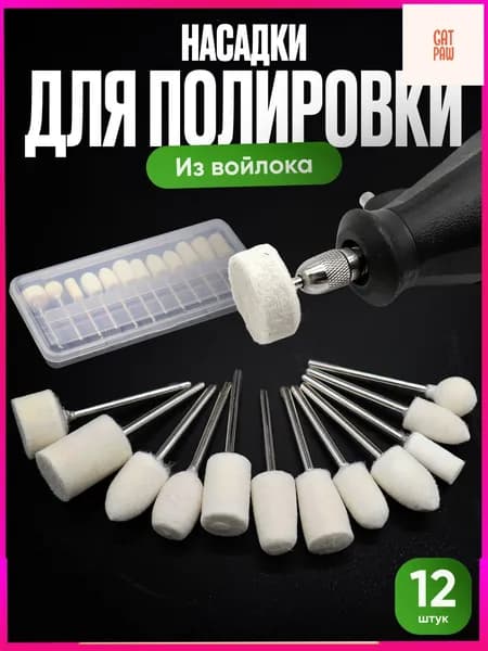 Круг шлифовальный 15 x 2.4