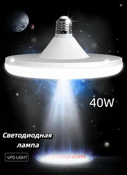 Лампочка, Цоколь:E27, 40 Вт, 1 шт.