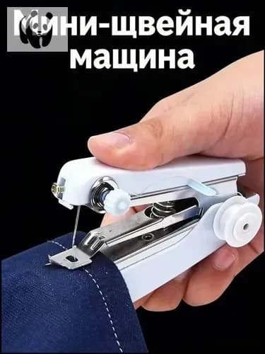 Швейная машина mz-o4j9wvd3eup