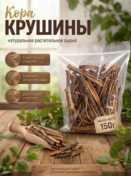 Кора крушины