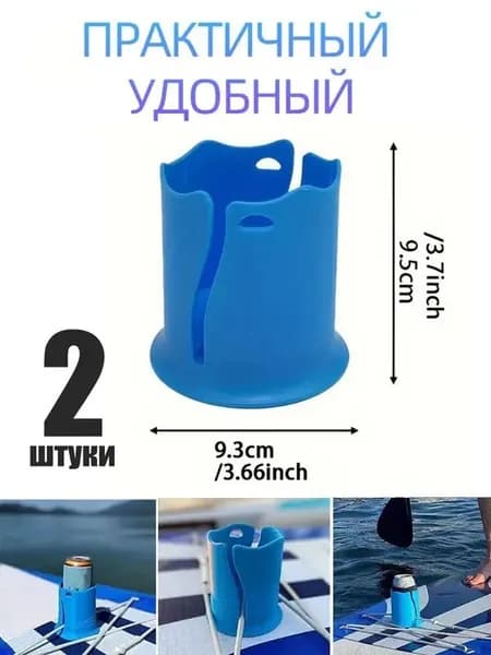 Аксессуары, запчасти для серфинга