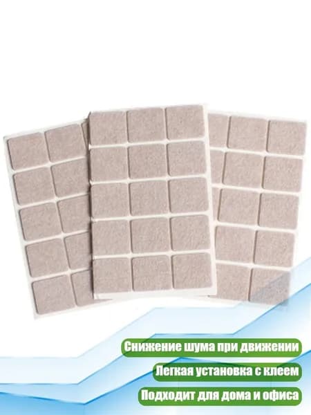 Коврик для стола