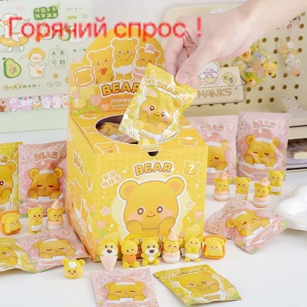 Слепая коробка для студентов - сюрприз для слепых мешков