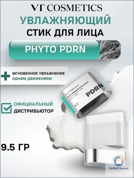 Эксклюзивный набор стикеров