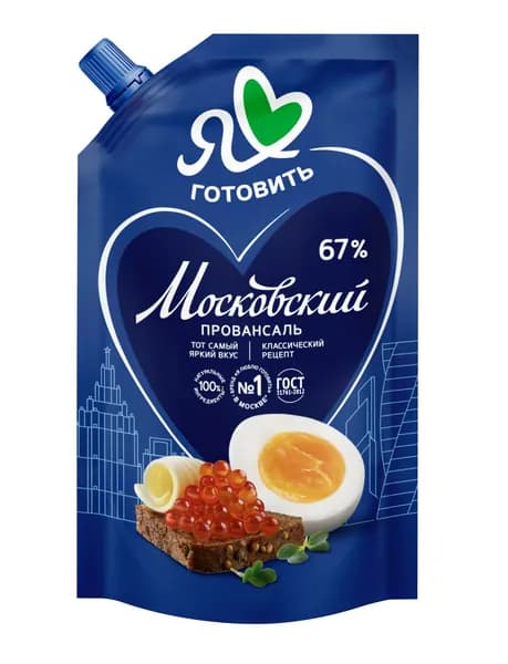 Майонез Московский провансаль 67% 200 мл, Я Люблю Готовить