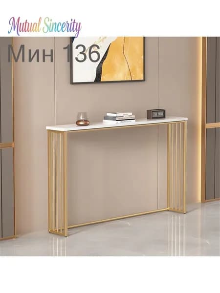 Консоль, 80х20х75.1 см