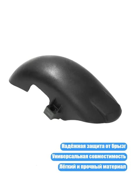 Скейтборд