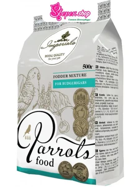 Imperials Корм для волнистых попугаев, 500г