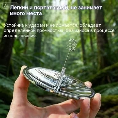 Портативная газовая горелка для туризма и походов с безопасным зажиганием и солнечной батареей