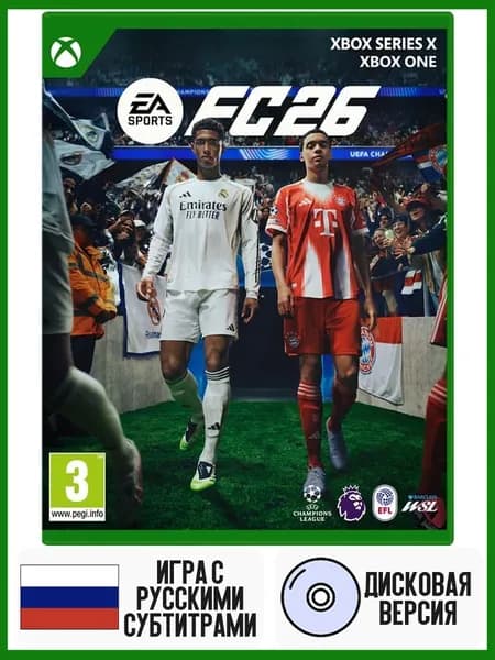 Игра EA Sports FC 26 (FIFA 2026) (Xbox One/Series X, Русские субтитры)