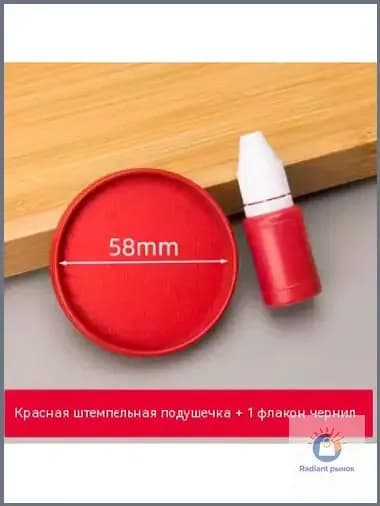 Премиум круглый стол с отпечатком пальца