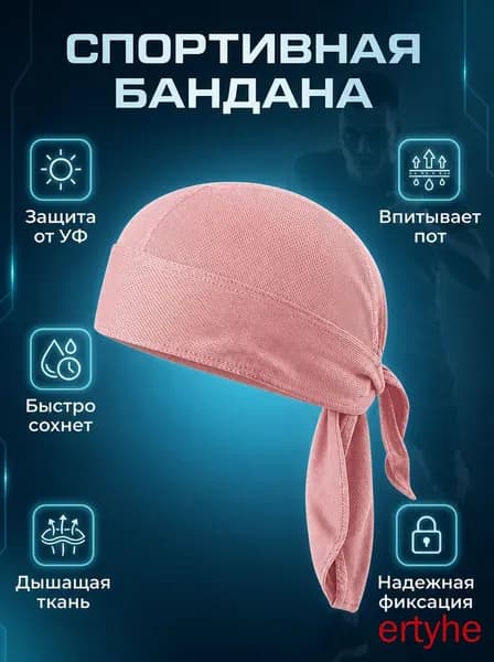 Бандана