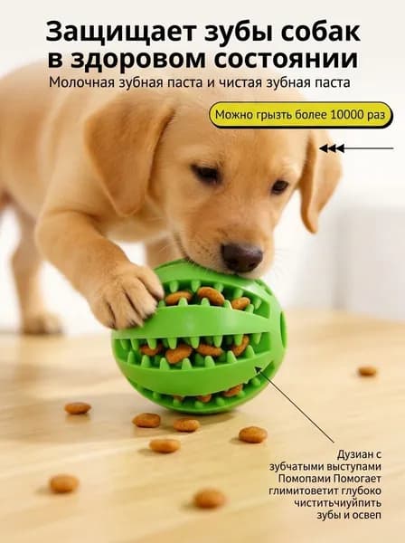 Жевательная игрушка для собак из пищевого PET, чистит зубы и освежает дыхание, безопасна для здоровья