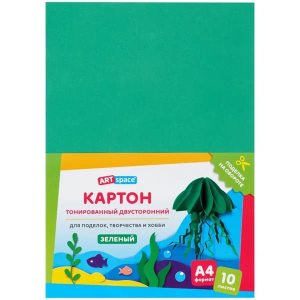 Цветной картон А4, для школы, 10л, тонированный, зеленый 180г/м2 ArtSpace (КТ1А4_37994)