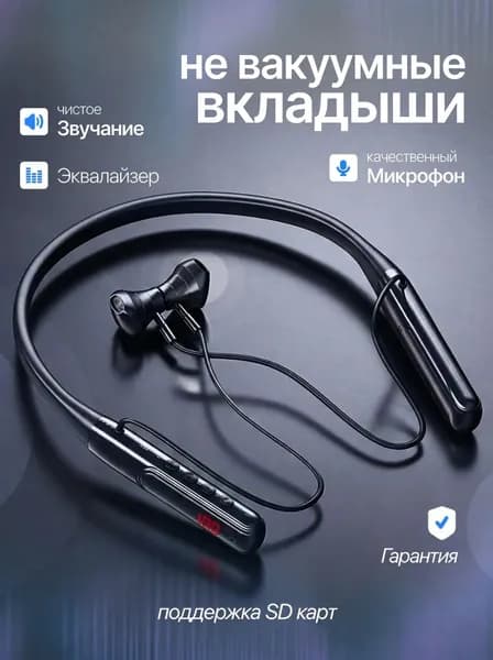 Наушники беспроводные с микрофоном, Bluetooth, USB Type-C, черный матовый