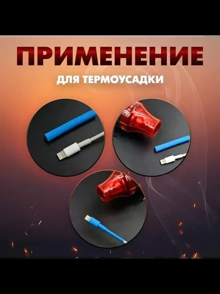 Компактный портативный фен с высокой температурой