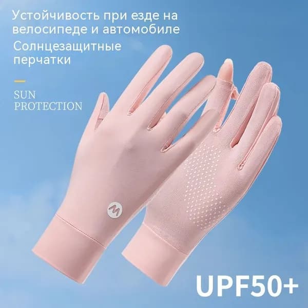 Велоперчатки, размер: 0