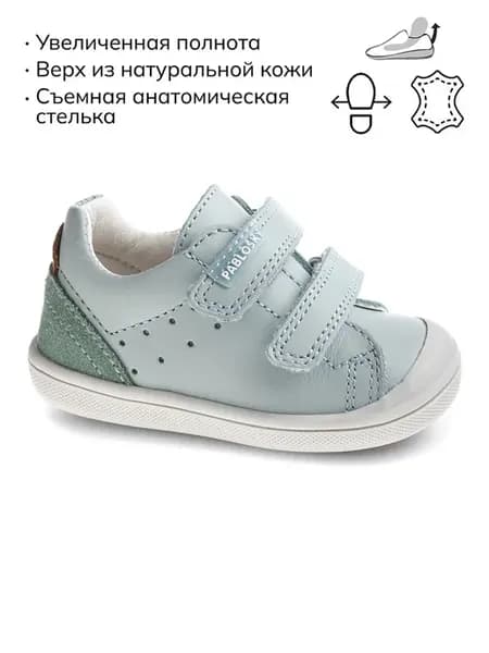 Полуботинки, голубые