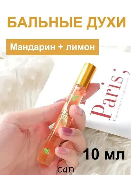 Дезодорант 10 мл