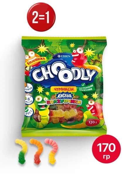 Мармелад жевательный CHOODLY Чудли Кислые Ползунчики, 170 г