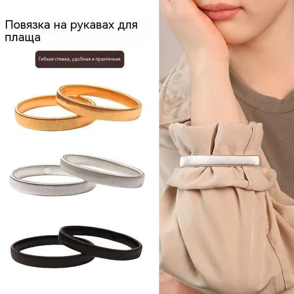 6 шт. кольца для рубашек, манжеты для поддержки рукавов для женщин, гarter браслет 6.50X6.50X1.00CM