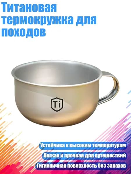 Кухня кемпинговая