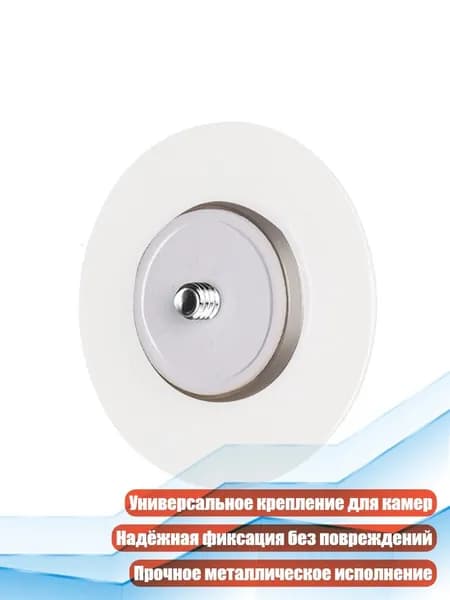 Держатель фотофона, разноцветный