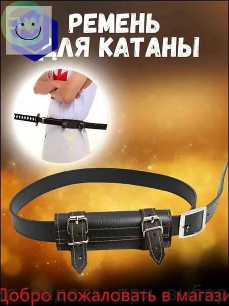 Подставка декоративная под сувенирное оружие, 1 шт.