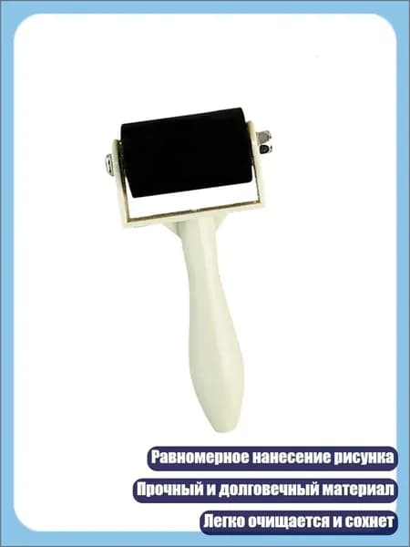 Эффективный резиновый валик для художественной печати и творчества, - 3.5cm