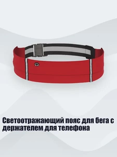 Чехол для спортивного инвентаря