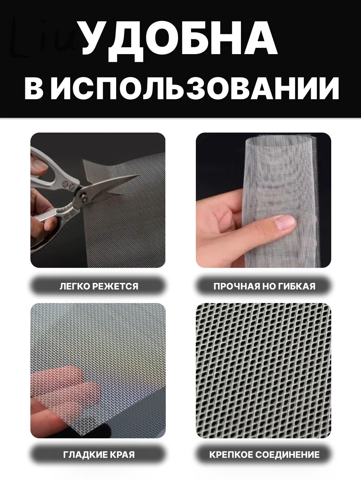 Сетка для пайки пластика, ремонта бампера автомобиля, армирующая, стальная, 15х20 см, 3 шт