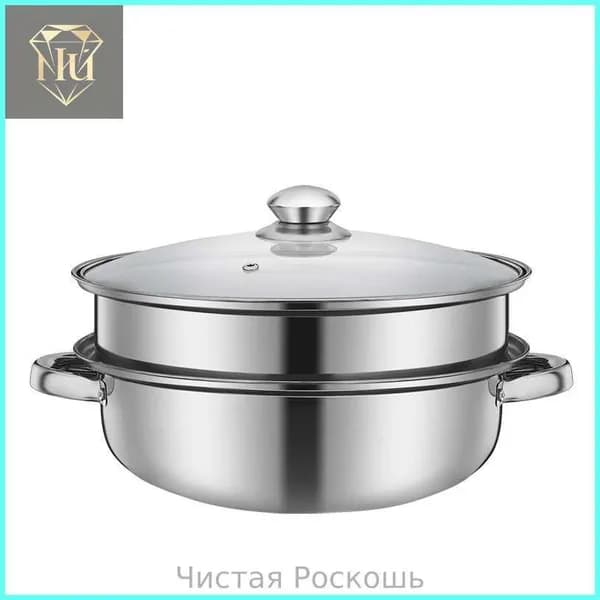 Двухслойная кастрюля-пароварка с одной ручкой, тонкая стенка, 28 см
