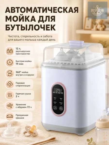 Посудомоечная машина mzm-20260725133151252, белый, бежевый