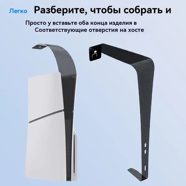 Подходит для пылезащитной сетки PS5 Slim host