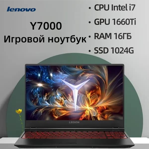 Lenovo Y7000 Игровой ноутбук 15.6", Intel Core i7-9750H, RAM 16 ГБ, SSD 1024 ГБ, NVIDIA GeForce GTX 1660 Ti (6 Гб), Windows Pro, серый металлик, Английская раскладка