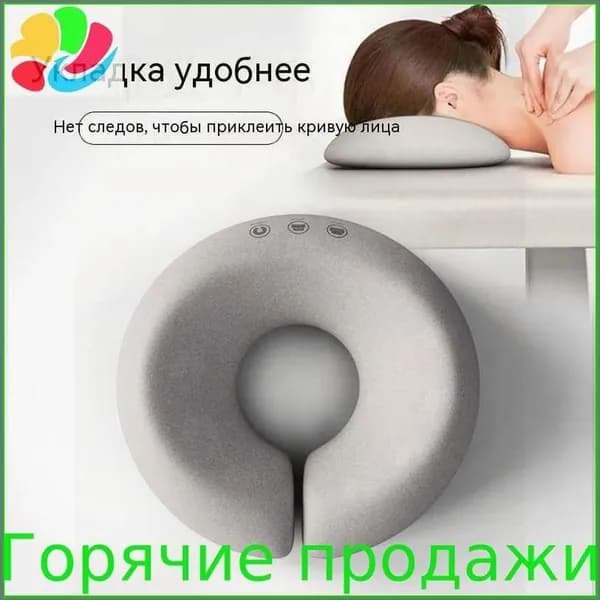 Подушка для косметической кровати, U-образная подушка для лица для массажного стола