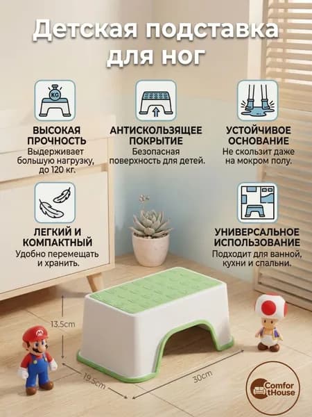 Табурет, 1 шт.