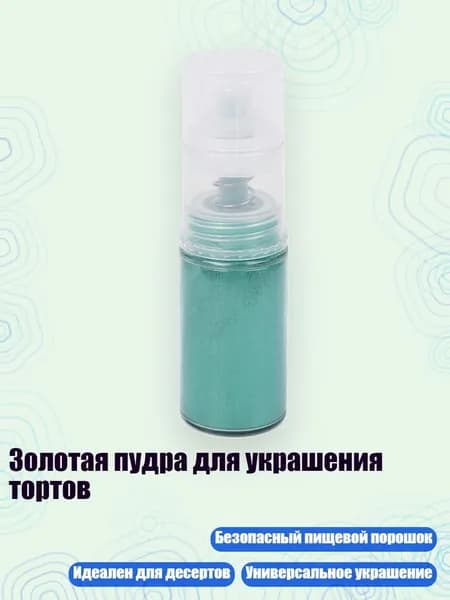 Глиттер/ 30 г.