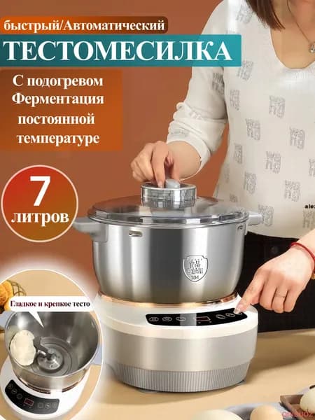 Пекарское оборудование для общепита QINDUO2