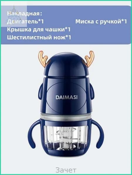 блендер LLJ0318-46d6eb94f92c, прозрачный, голубой