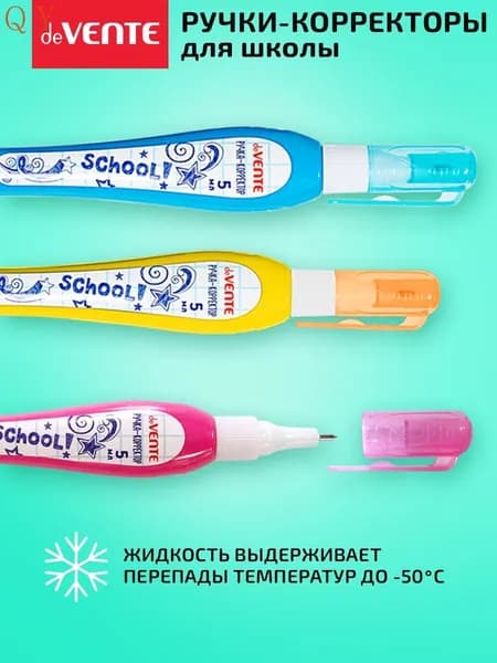 Замазка