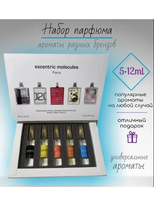 Набор 02 MIX-BAR 5в1 по 12 мл